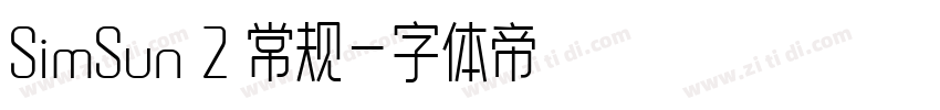 SimSun 2 常规字体转换